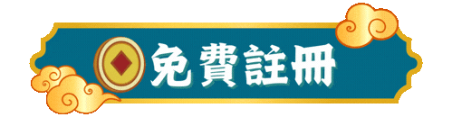 博粹娛樂城免費註冊按鈕