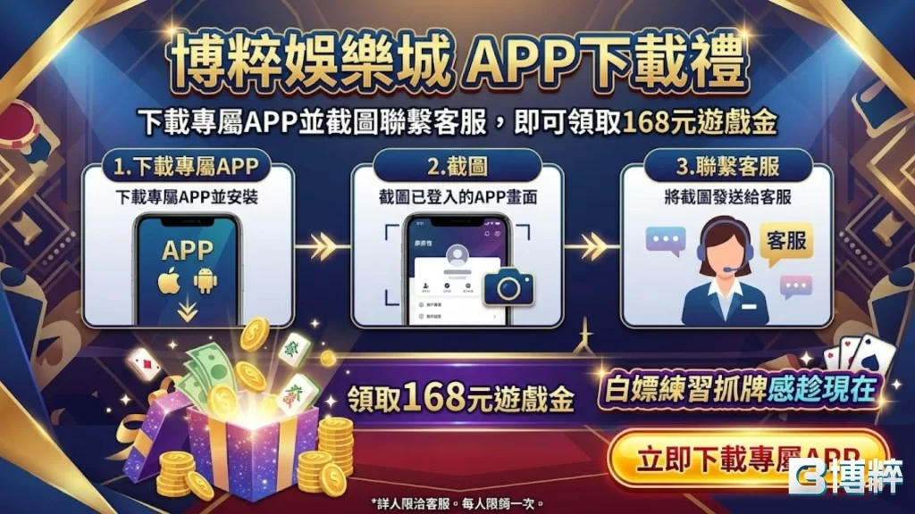 六合彩拖牌版路